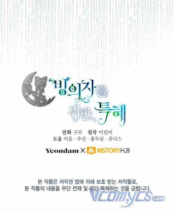 Sự Điều Trị Đặc Biệt Của Tinh Linh Chương 53 trang 67