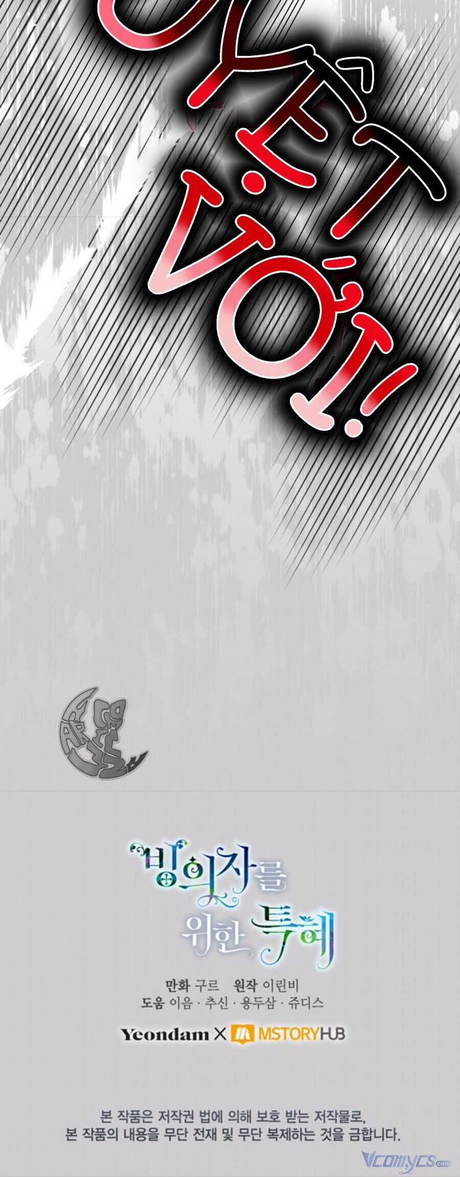 Sự Điều Trị Đặc Biệt Của Tinh Linh Chương 55 trang 46