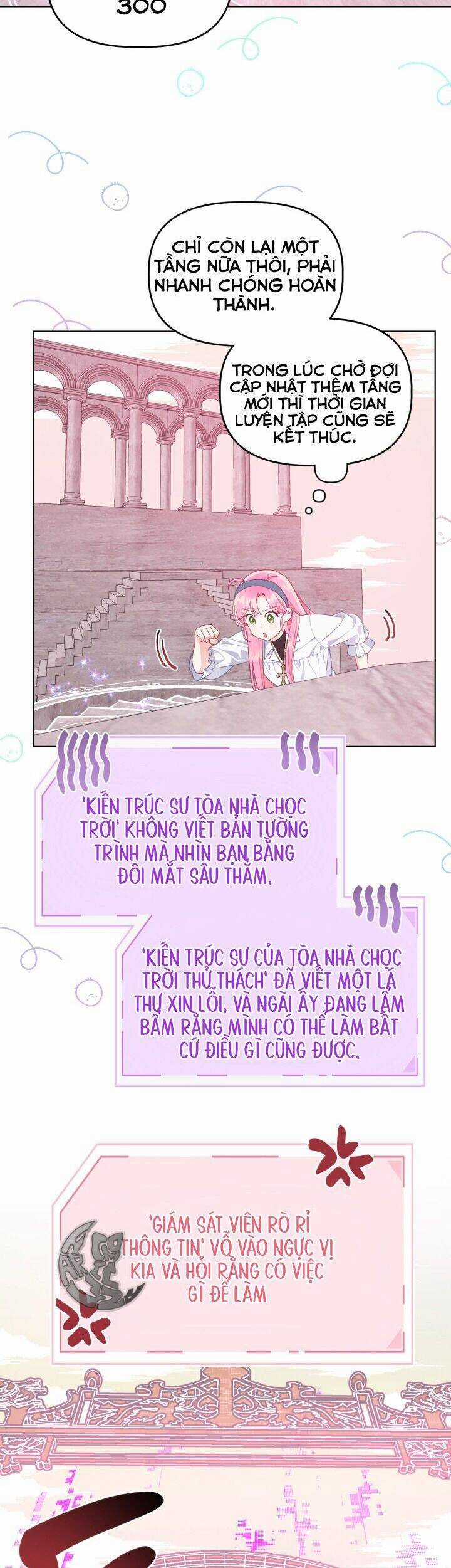 Sự Điều Trị Đặc Biệt Của Tinh Linh Chương 57 trang 22