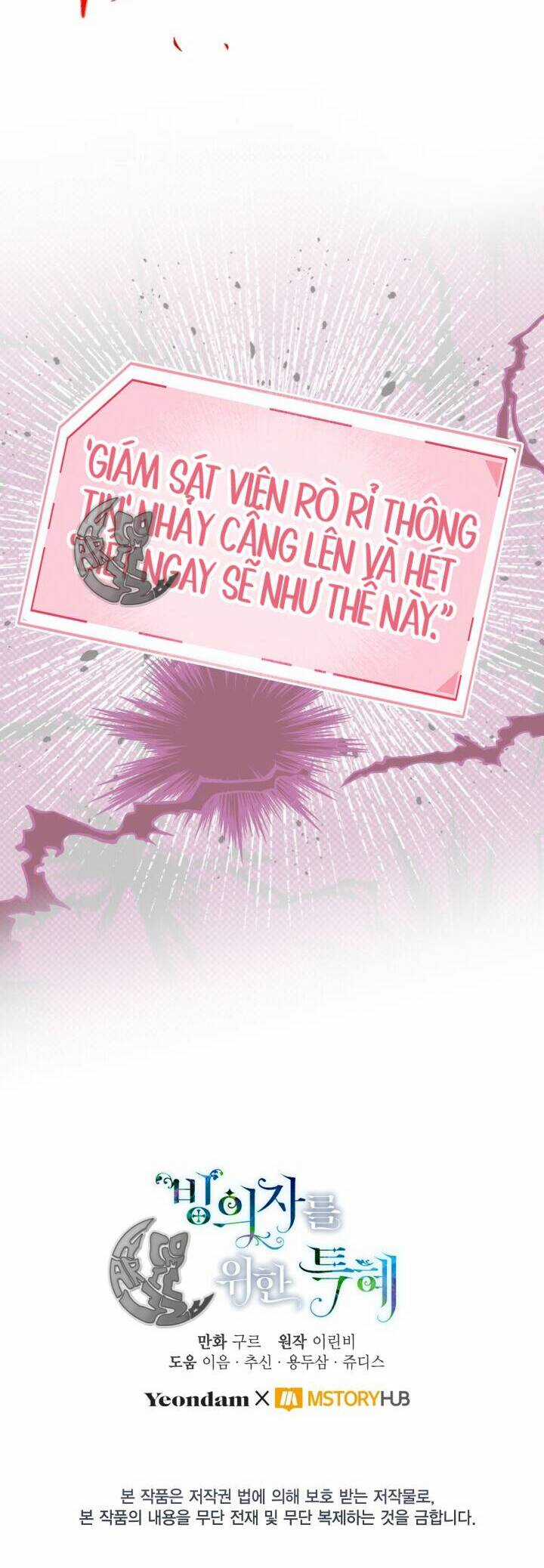 Sự Điều Trị Đặc Biệt Của Tinh Linh Chương 57 trang 37