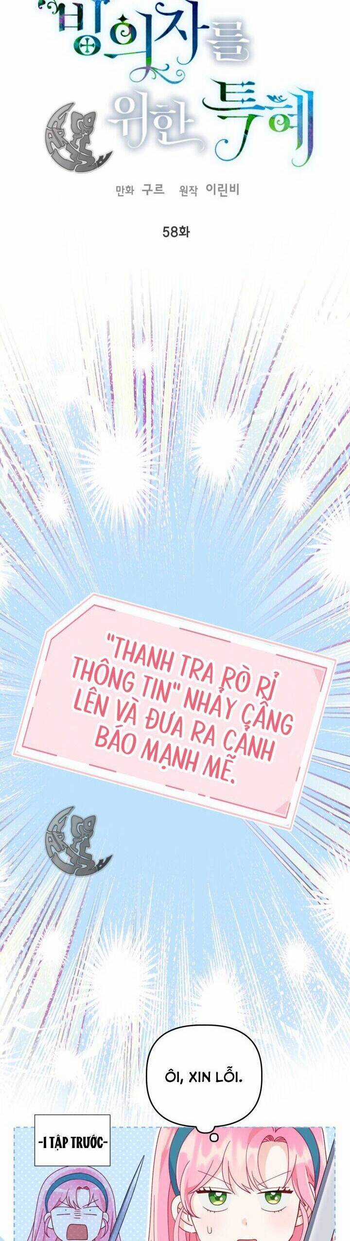 Sự Điều Trị Đặc Biệt Của Tinh Linh Chương 58 trang 20