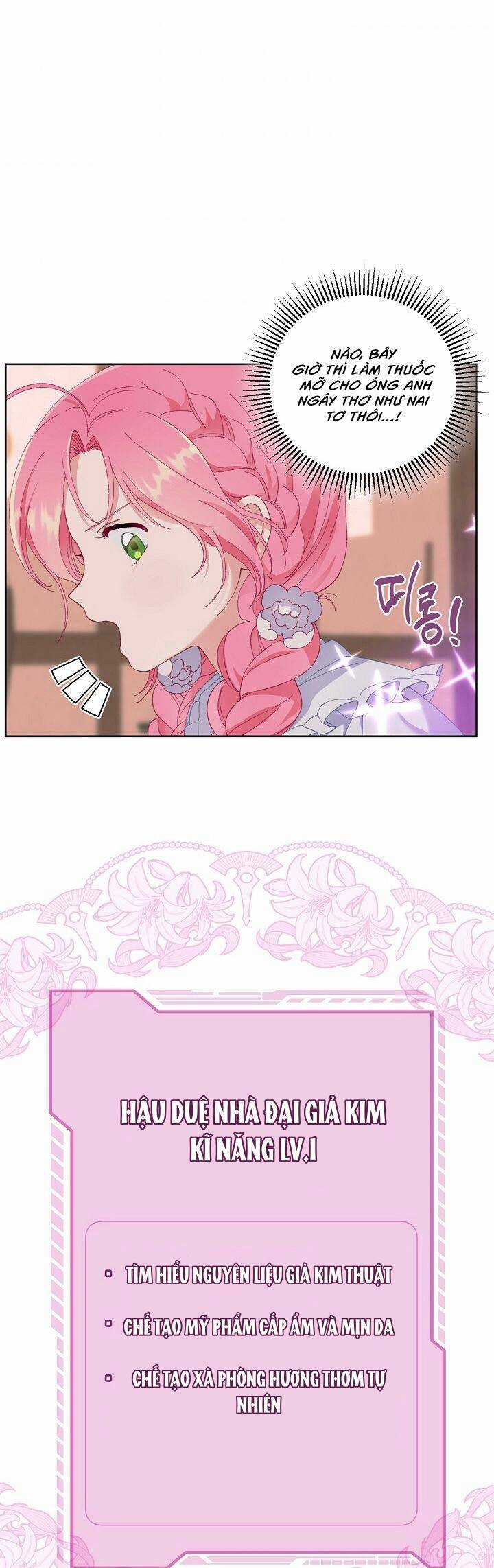 Sự Điều Trị Đặc Biệt Của Tinh Linh Chương 6 trang 31