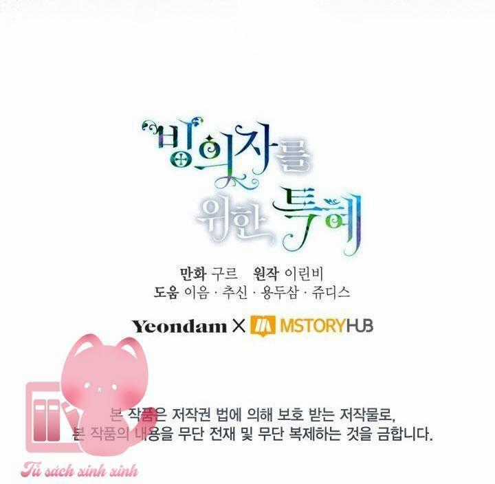 Sự Điều Trị Đặc Biệt Của Tinh Linh Chương 60 trang 63