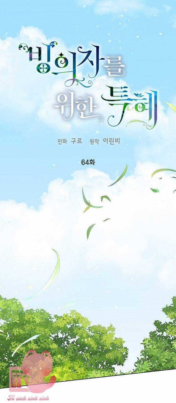 Sự Điều Trị Đặc Biệt Của Tinh Linh Chương 64 trang 12