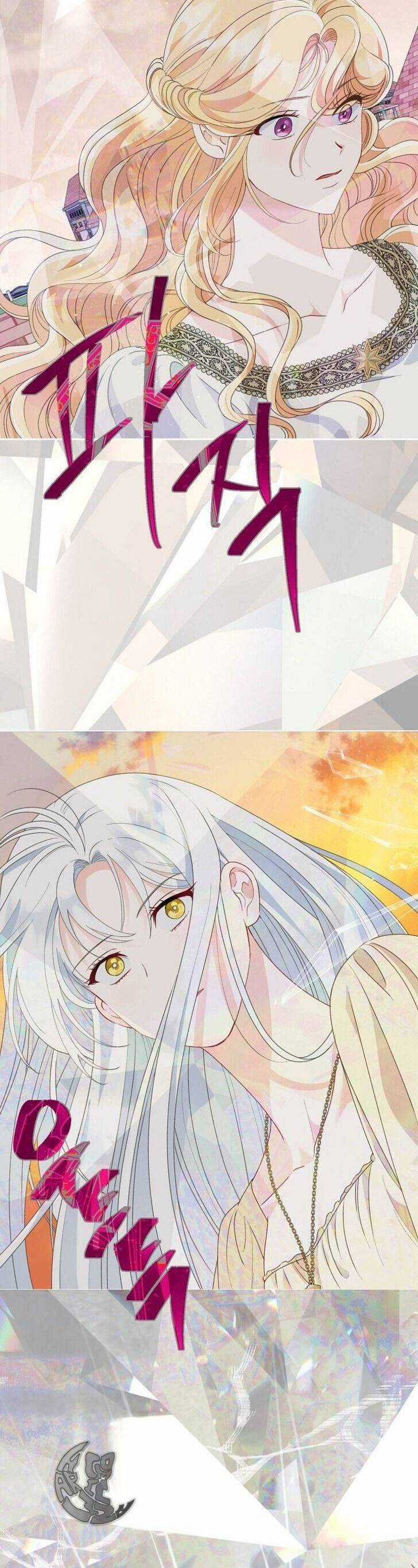 Sự Điều Trị Đặc Biệt Của Tinh Linh Chương 66 trang 16