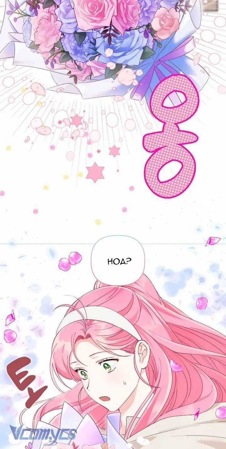 Sự Điều Trị Đặc Biệt Của Tinh Linh Chương 70 trang 35