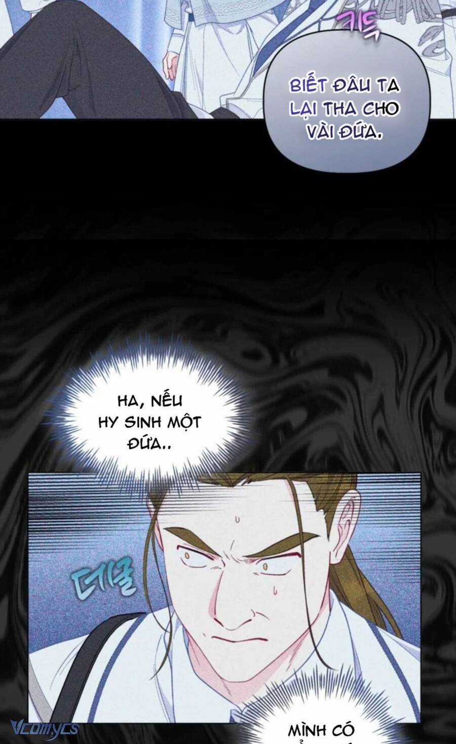 Sự Điều Trị Đặc Biệt Của Tinh Linh Chương 76 trang 17