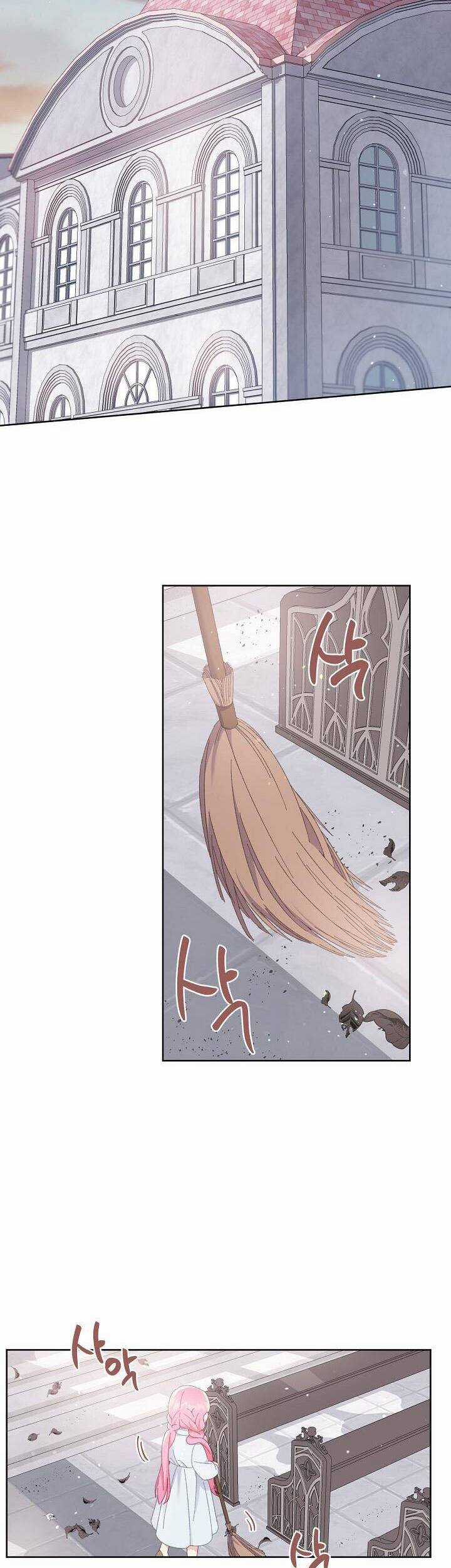 Sự Điều Trị Đặc Biệt Của Tinh Linh Chương 8 trang 16