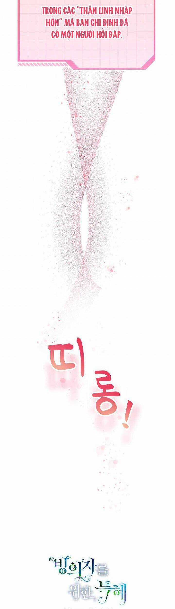 Sự Điều Trị Đặc Biệt Của Tinh Linh Chương 8 trang 36