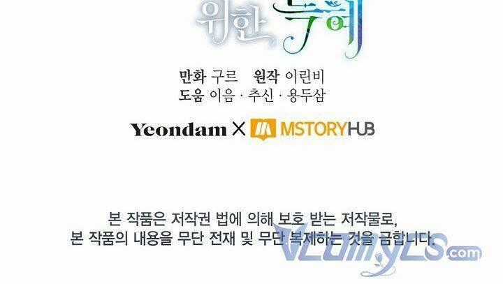 Sự Điều Trị Đặc Biệt Của Tinh Linh Chương 8 trang 93