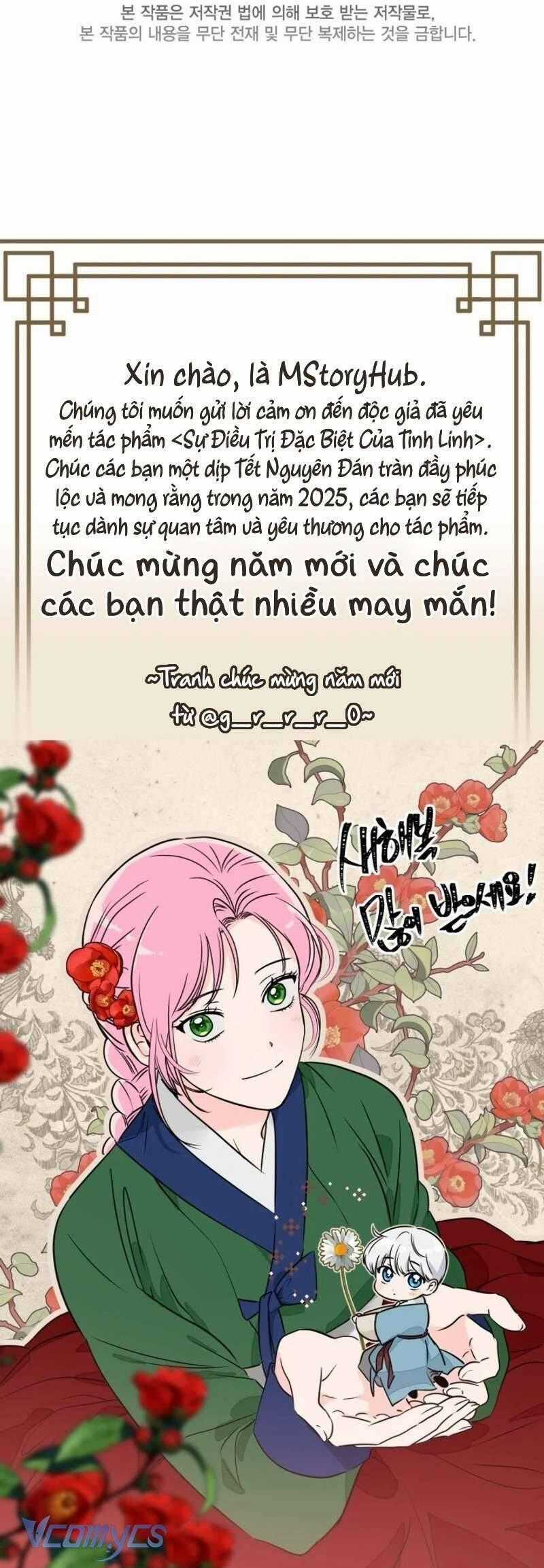 Sự Điều Trị Đặc Biệt Của Tinh Linh Chương 99 trang 63