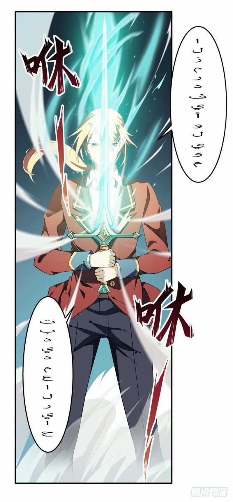 Sứ Đồ Vô Hạn Và 12 Chiến Cơ Chương 12 trang 27