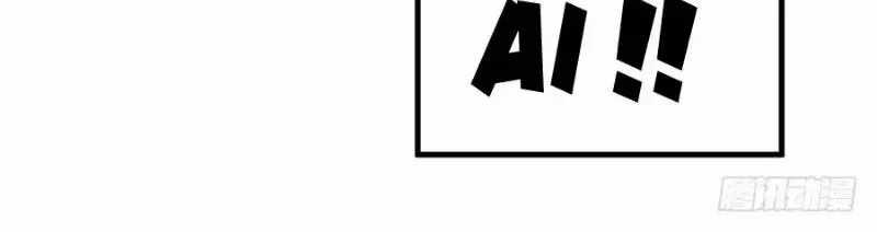 Sứ Đồ Vô Hạn Và 12 Chiến Cơ Chương 2 trang 17