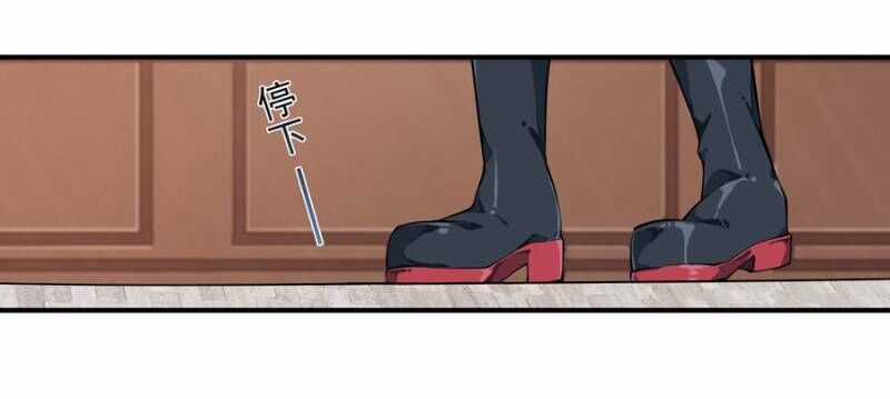 Sứ Đồ Vô Hạn Và 12 Chiến Cơ Chương 20 trang 47