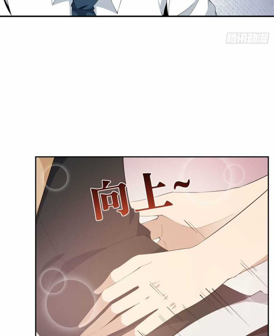 Sứ Đồ Vô Hạn Và 12 Chiến Cơ Chương 38 trang 25