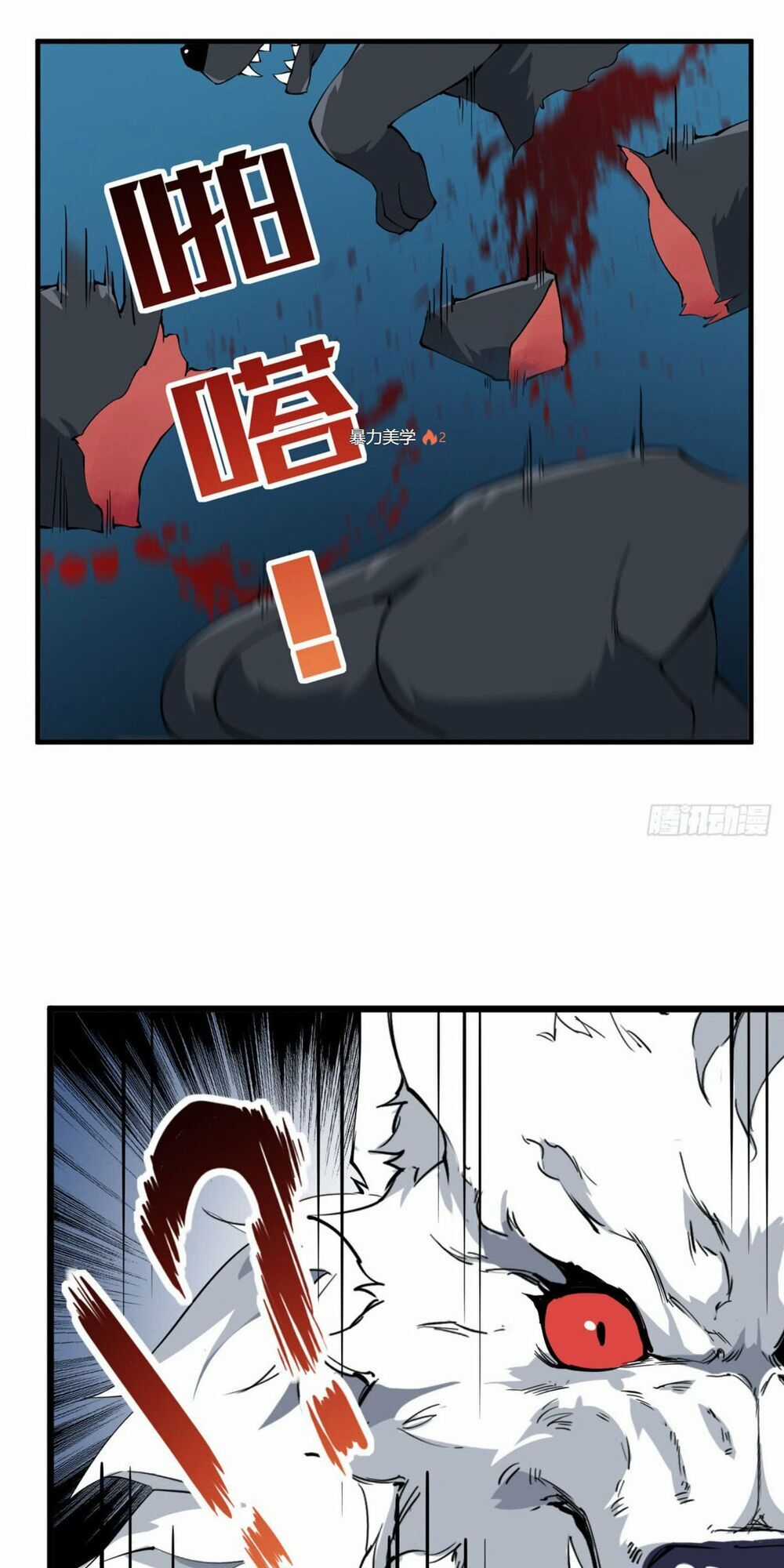 Sứ Đồ Vô Hạn Và 12 Chiến Cơ Chương 40 trang 31