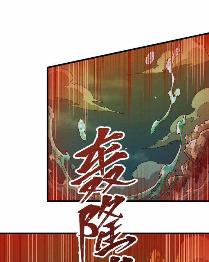 Sứ Đồ Vô Hạn Và 12 Chiến Cơ Chương 404 trang 27