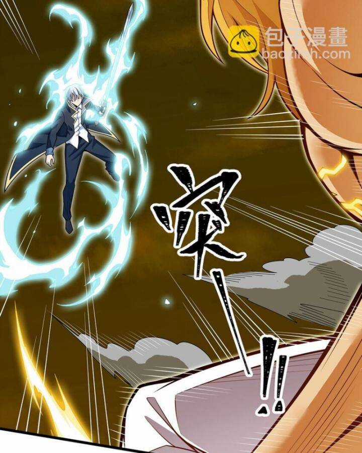 Sứ Đồ Vô Hạn Và 12 Chiến Cơ Chương 405 trang 5