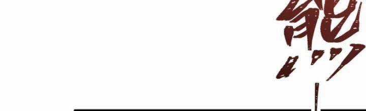 Sứ Đồ Vô Hạn Và 12 Chiến Cơ Chương 414 trang 46