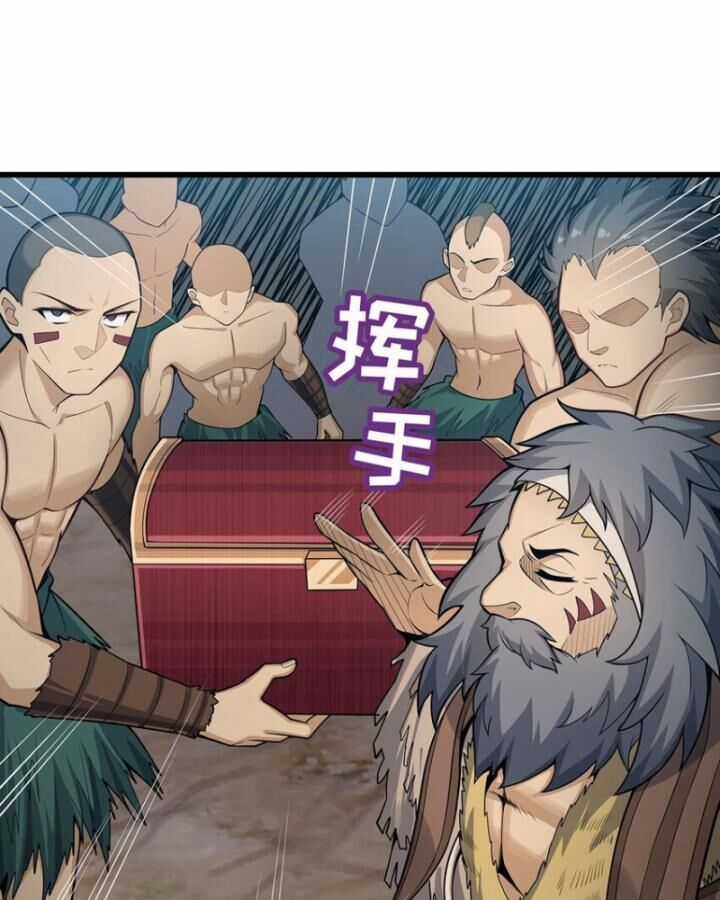 Sứ Đồ Vô Hạn Và 12 Chiến Cơ Chương 418 trang 17