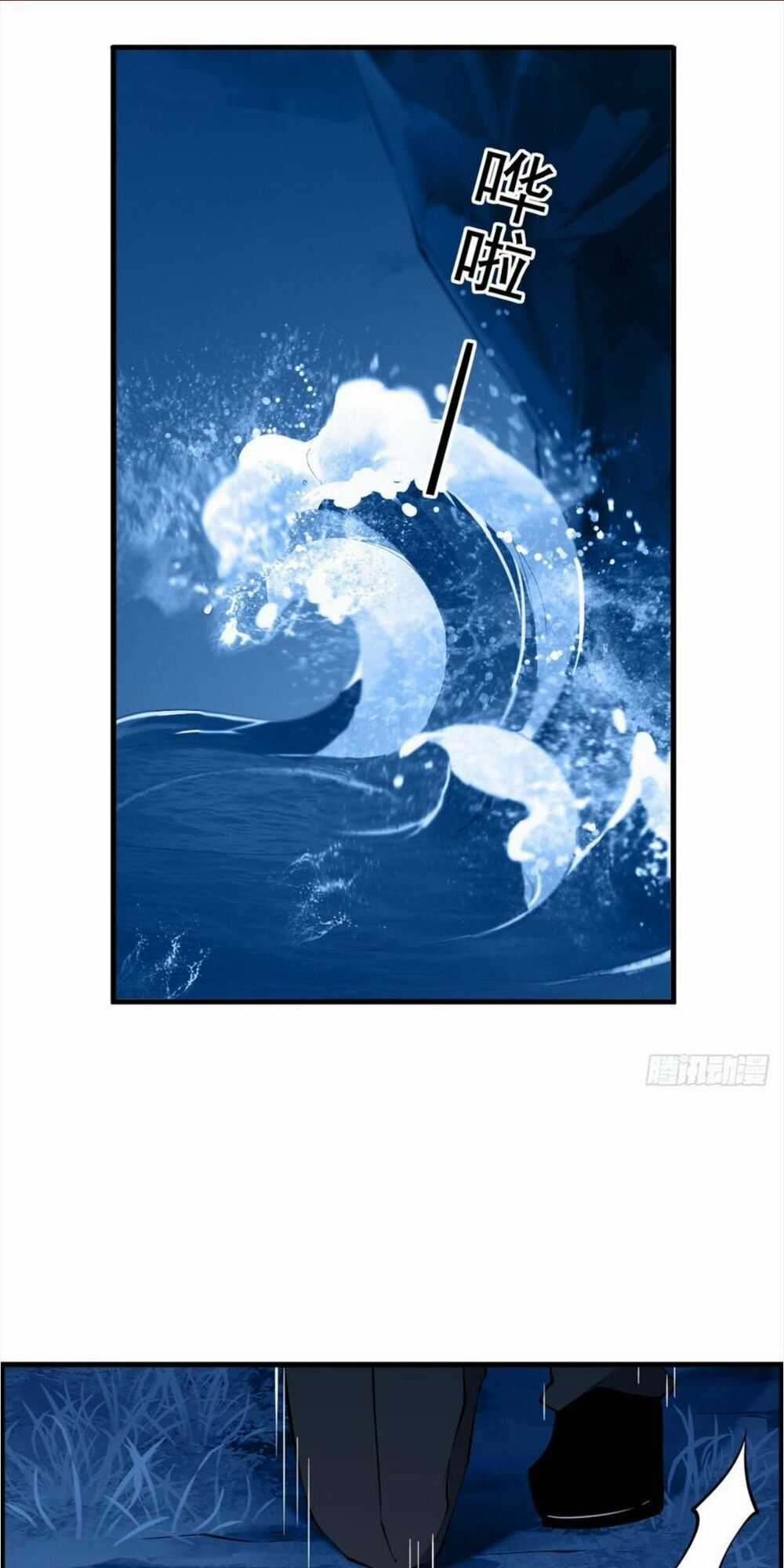 Sứ Đồ Vô Hạn Và 12 Chiến Cơ Chương 42 trang 21