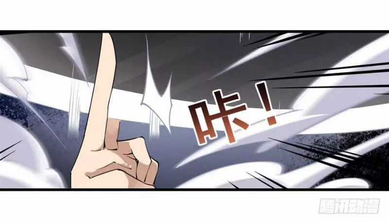 Sứ Đồ Vô Hạn Và 12 Chiến Cơ Chương 8 trang 31