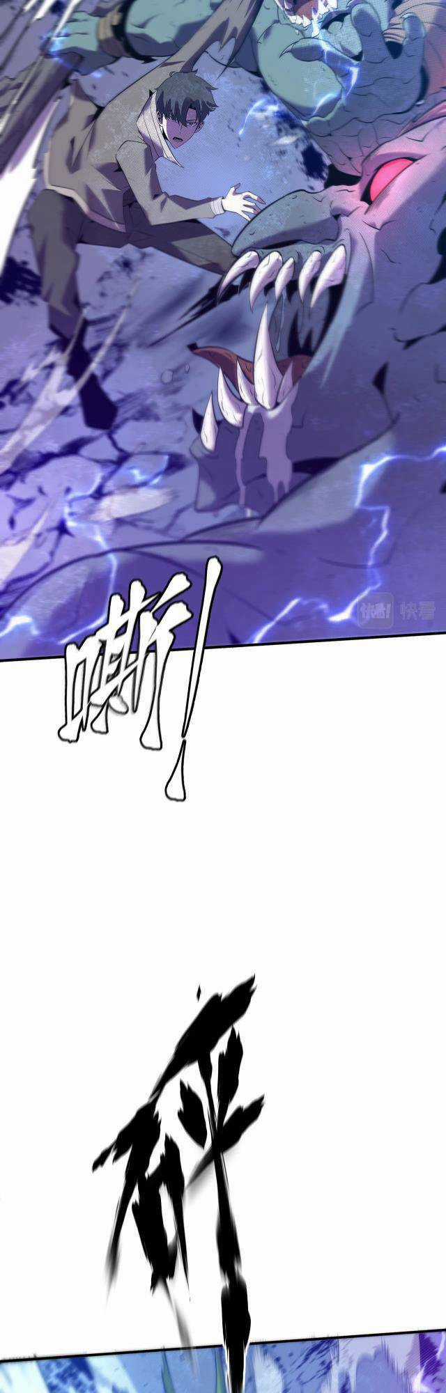 Sự Hồi Quy Của Người Chơi Đỉnh Cấp Chapter 2 trang 34