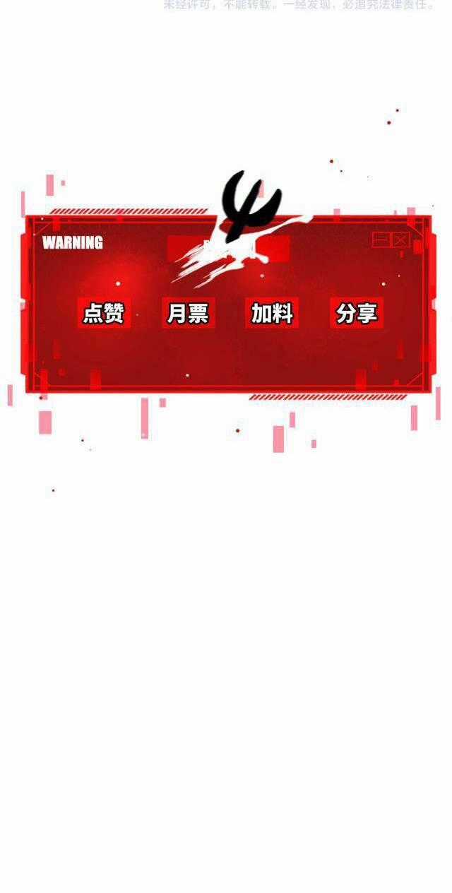 Sự Hồi Quy Của Người Chơi Đỉnh Cấp Chapter 2 trang 65