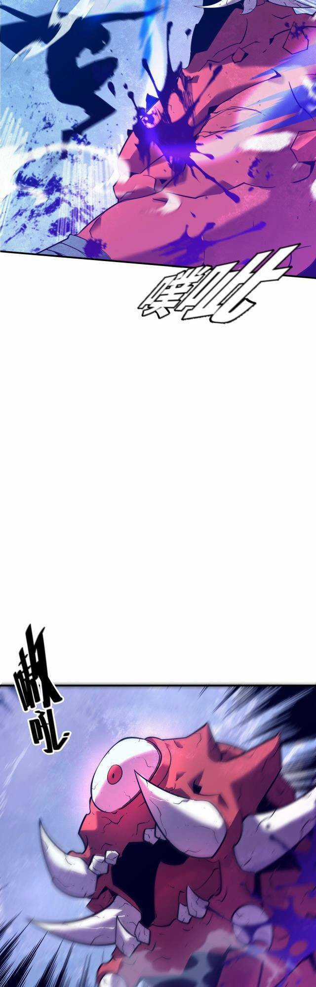 Sự Hồi Quy Của Người Chơi Đỉnh Cấp Chapter 3 trang 26