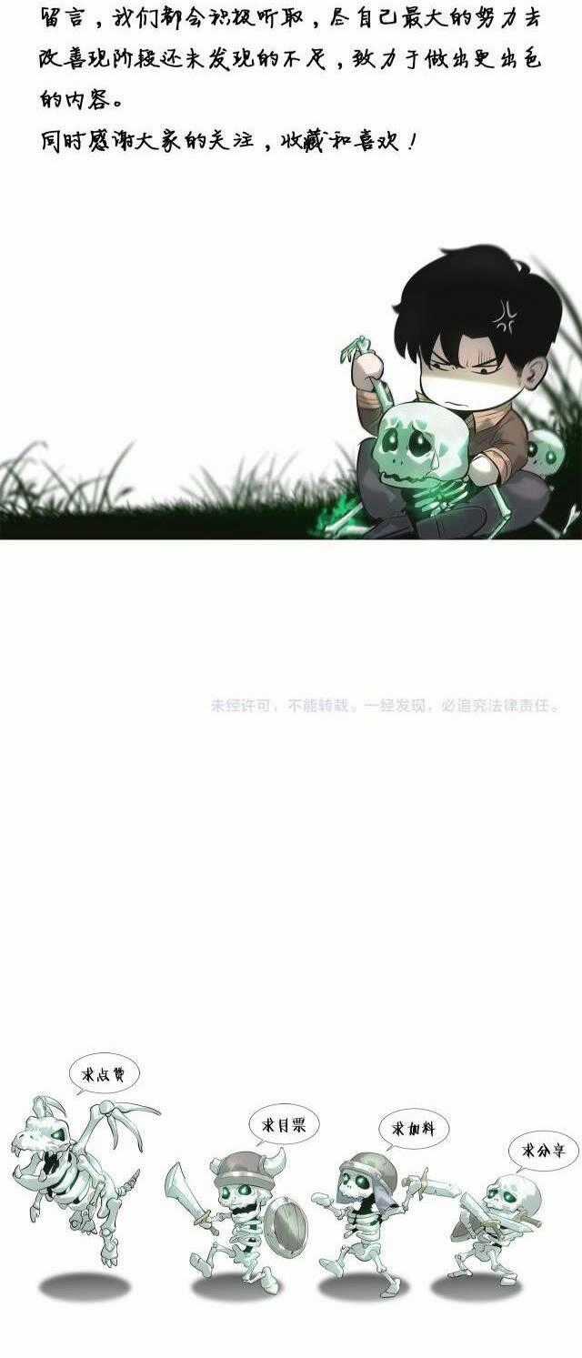 Sự Hồi Quy Của Người Chơi Đỉnh Cấp Chapter 4 trang 57