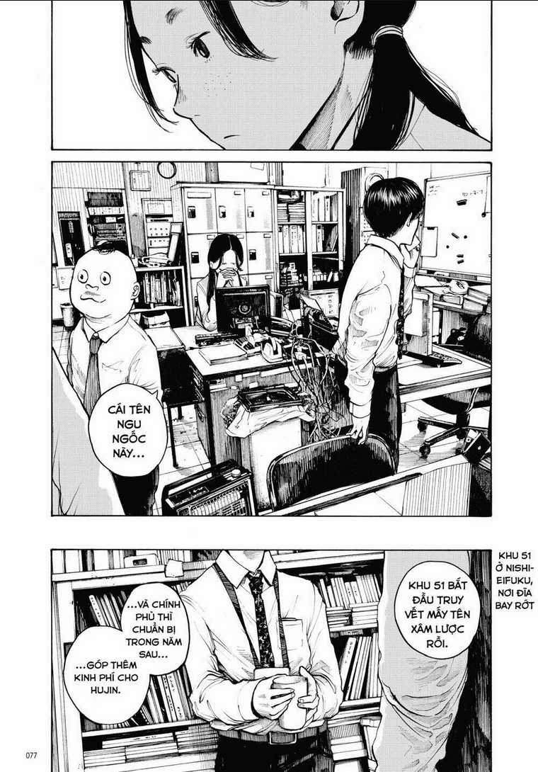 Sự Hủy Diệt Dededede Của Dead Dead Demon Chapter 12 trang 16