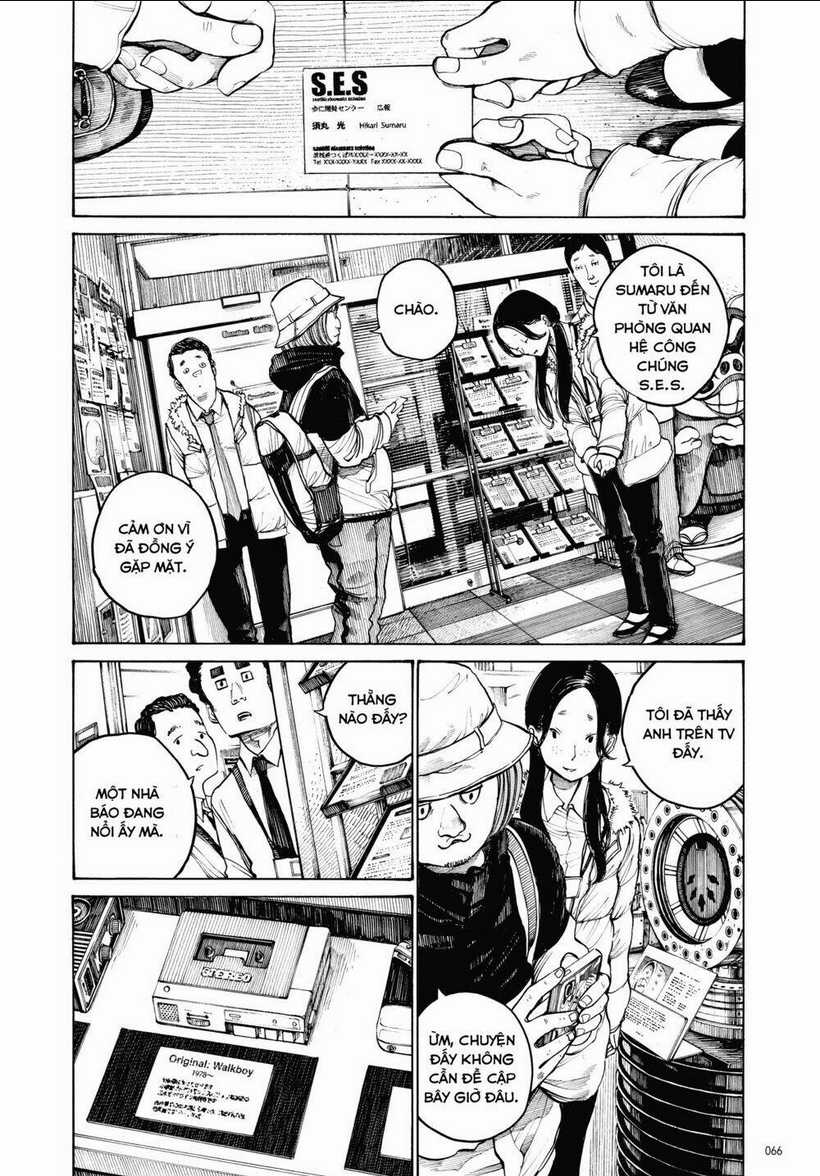 Sự Hủy Diệt Dededede Của Dead Dead Demon Chapter 12 trang 5