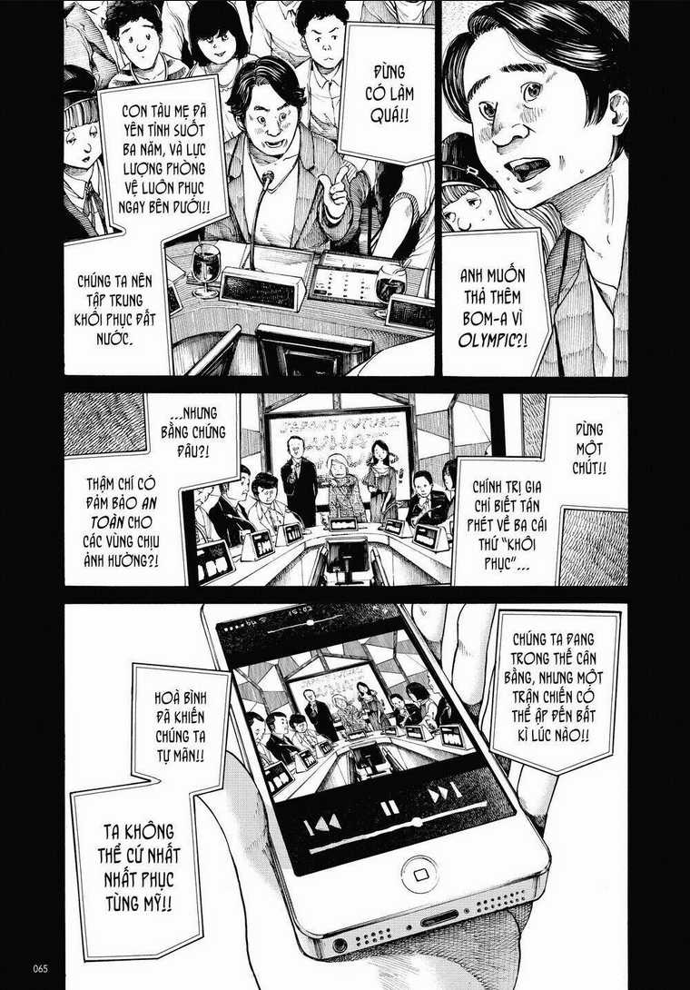 Sự Hủy Diệt Dededede Của Dead Dead Demon Chapter 2 trang 20