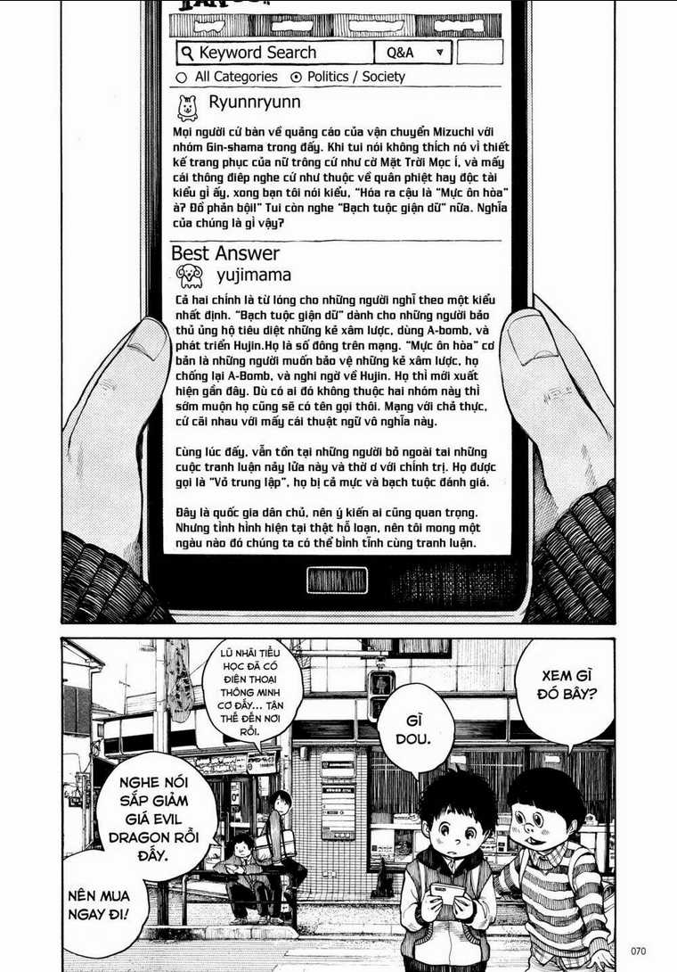 Sự Hủy Diệt Dededede Của Dead Dead Demon Chapter 20 trang 7