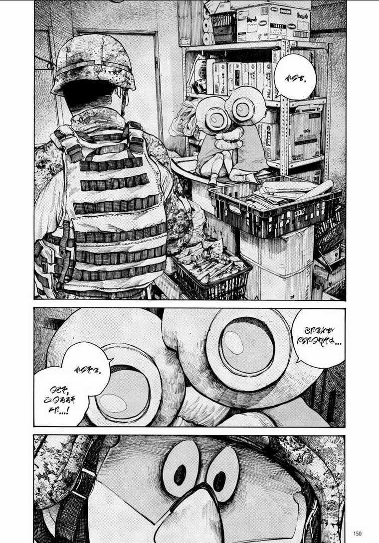 Sự Hủy Diệt Dededede Của Dead Dead Demon Chapter 24 trang 7