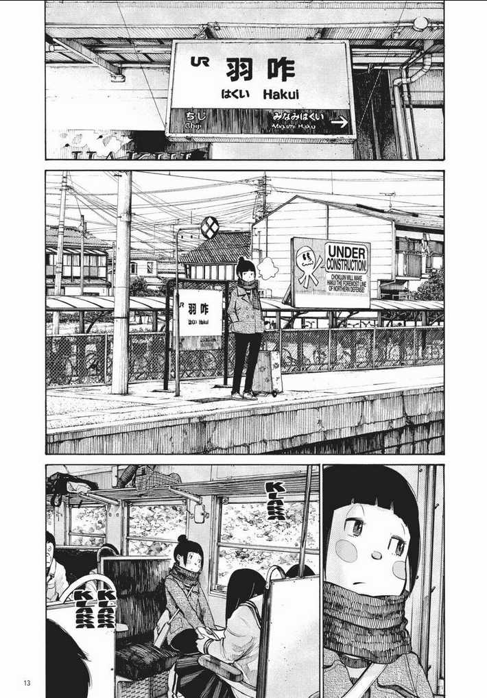 Sự Hủy Diệt Dededede Của Dead Dead Demon Chapter 25 trang 13