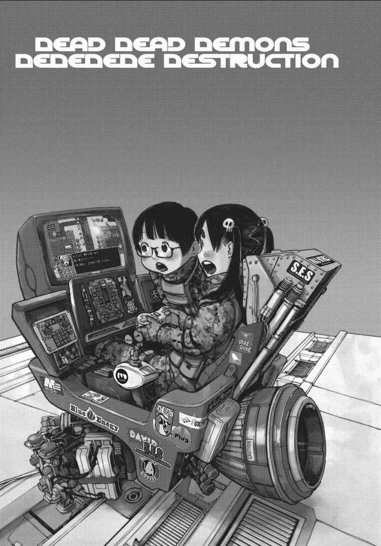 Sự Hủy Diệt Dededede Của Dead Dead Demon Chapter 38 trang 23