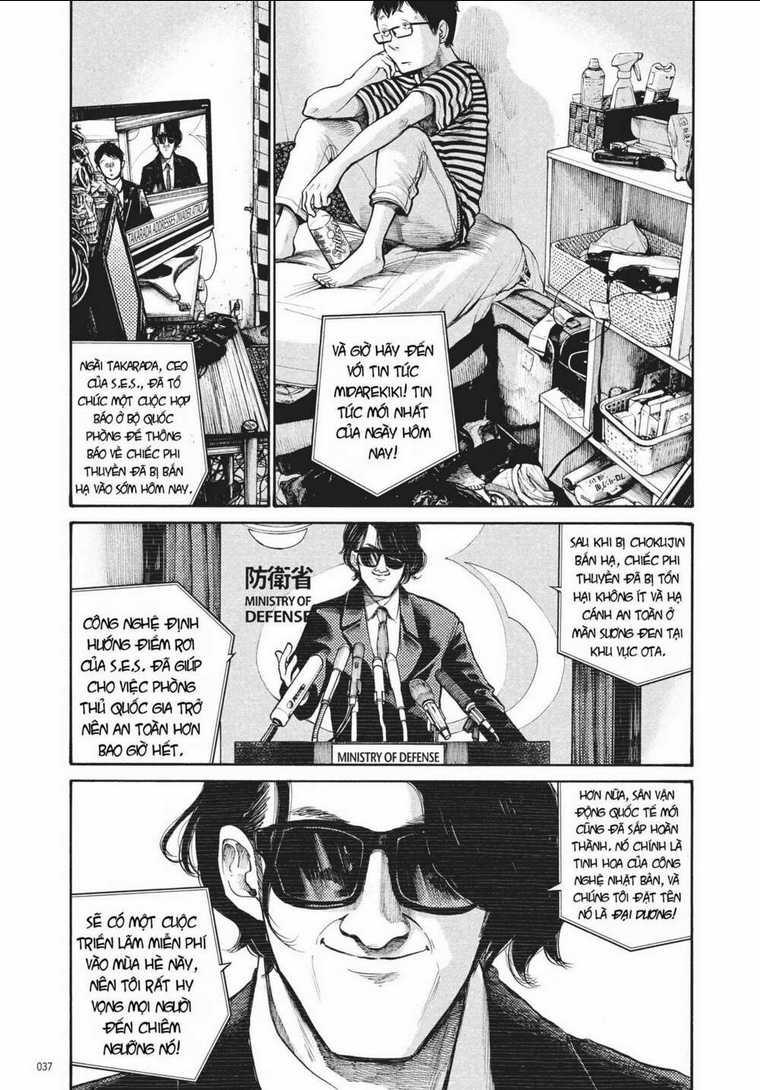 Sự Hủy Diệt Dededede Của Dead Dead Demon Chapter 42 trang 12