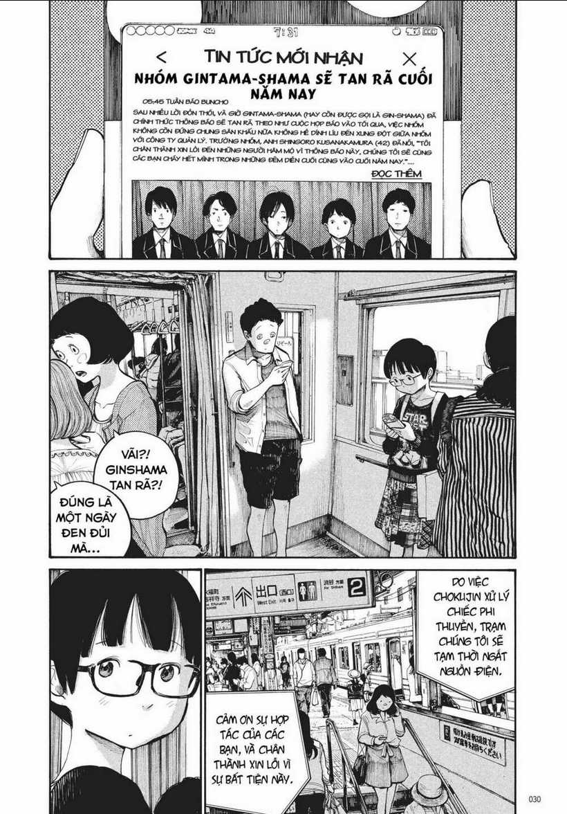 Sự Hủy Diệt Dededede Của Dead Dead Demon Chapter 42 trang 5