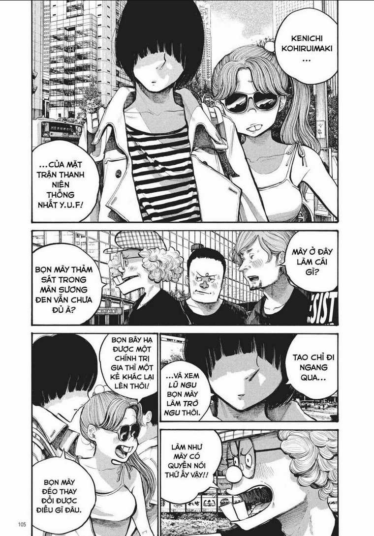 Sự Hủy Diệt Dededede Của Dead Dead Demon Chapter 46 trang 8