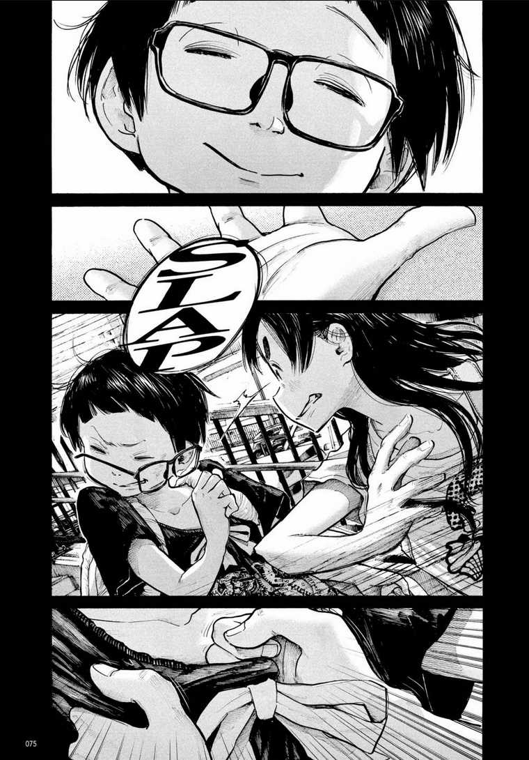 Sự Hủy Diệt Dededede Của Dead Dead Demon Chapter 68 trang 15