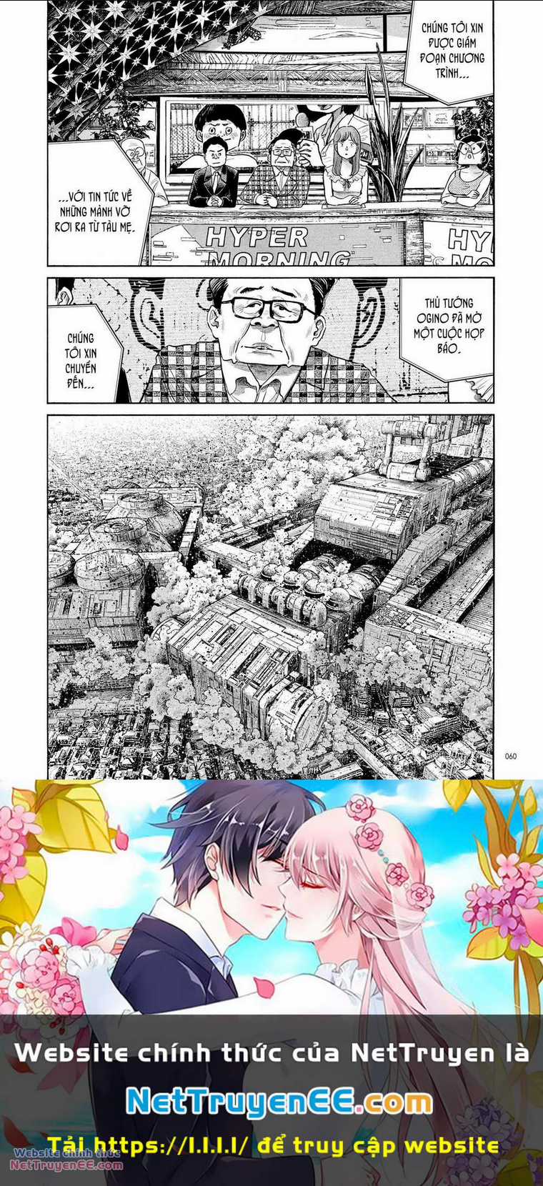 Sự Hủy Diệt Dededede Của Dead Dead Demon Chapter 76 trang 17