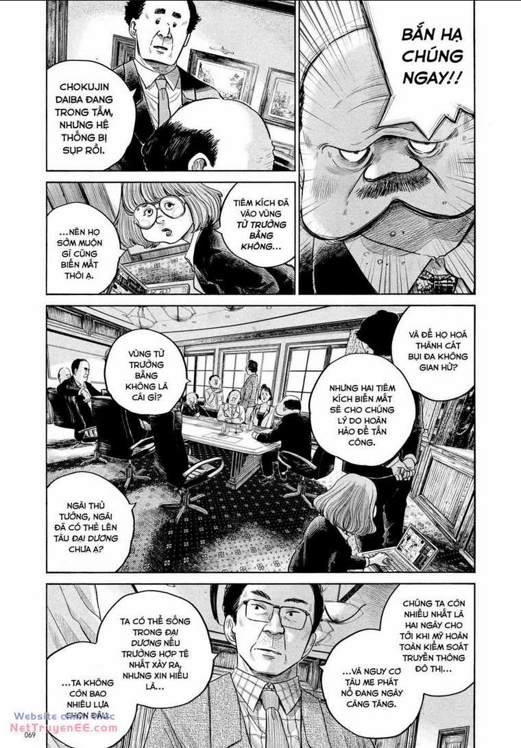 Sự Hủy Diệt Dededede Của Dead Dead Demon Chapter 77 trang 8