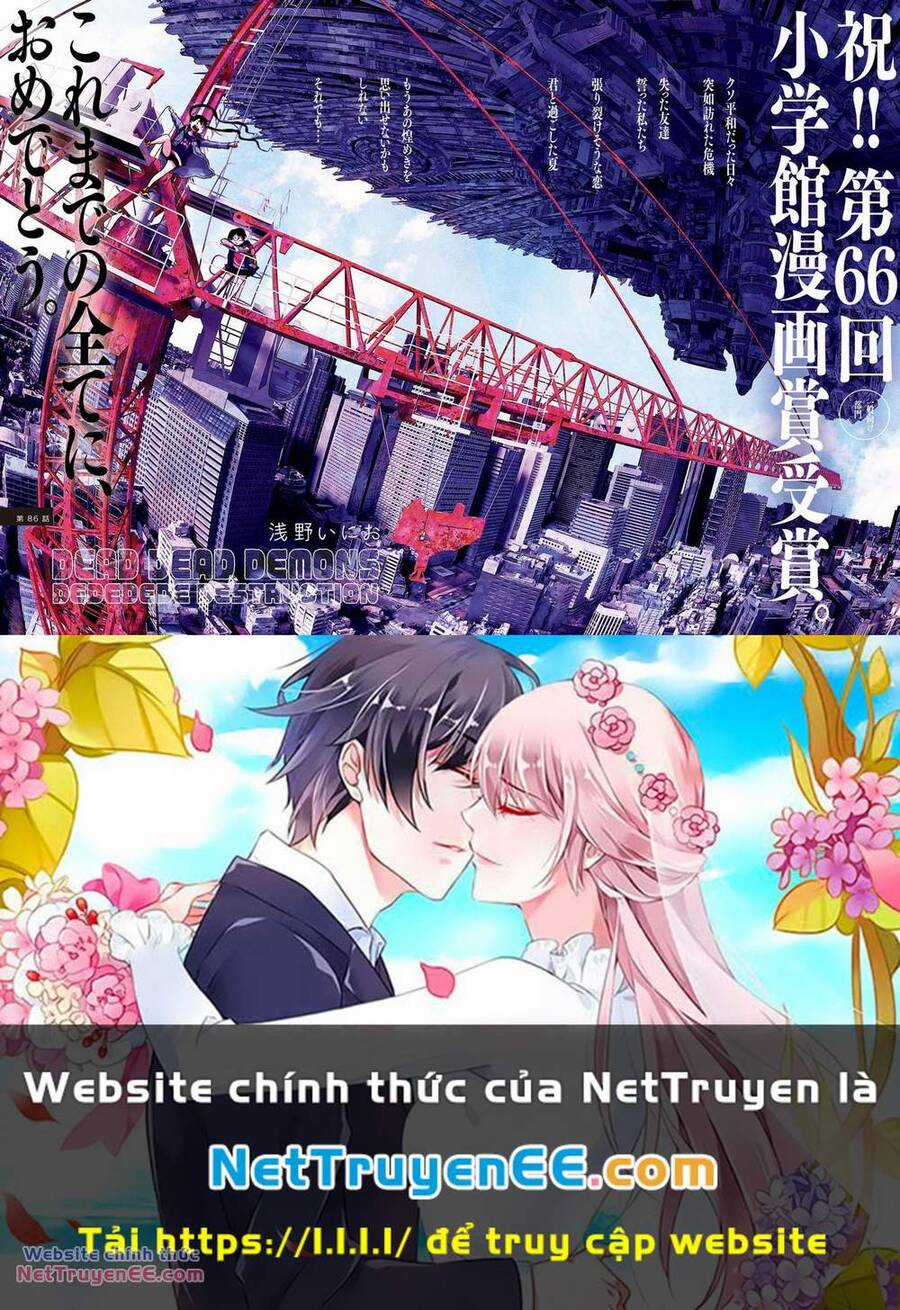 Sự Hủy Diệt Dededede Của Dead Dead Demon Chapter 86 trang 16