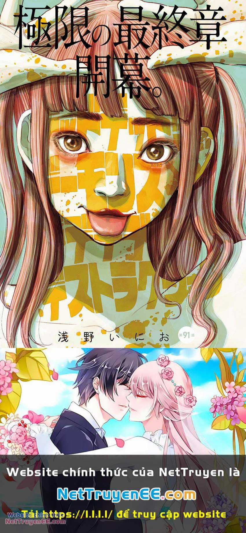 Sự Hủy Diệt Dededede Của Dead Dead Demon Chapter 91 trang 29