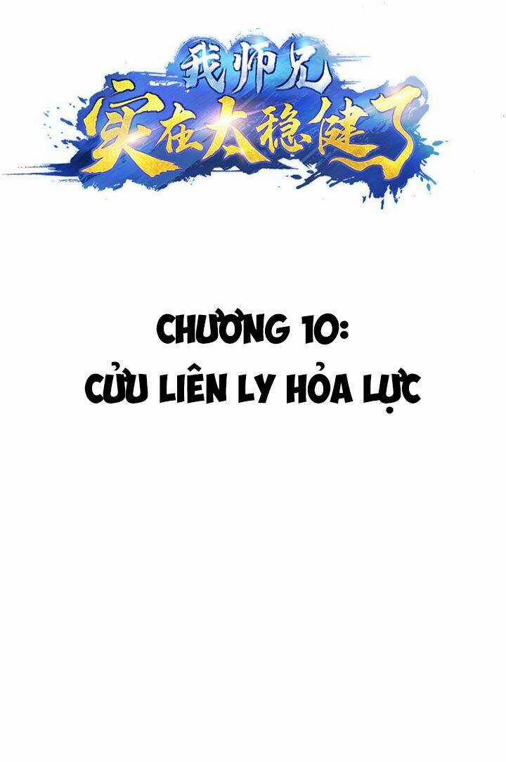 Sư Huynh Của Ta Quá Cẩn Thận Rồi Chapter 10 trang 2