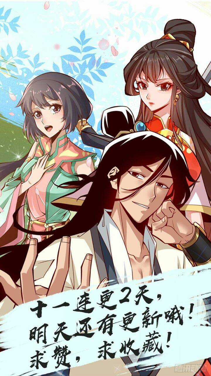 Sư Huynh Của Ta Quá Cẩn Thận Rồi Chapter 10 trang 28