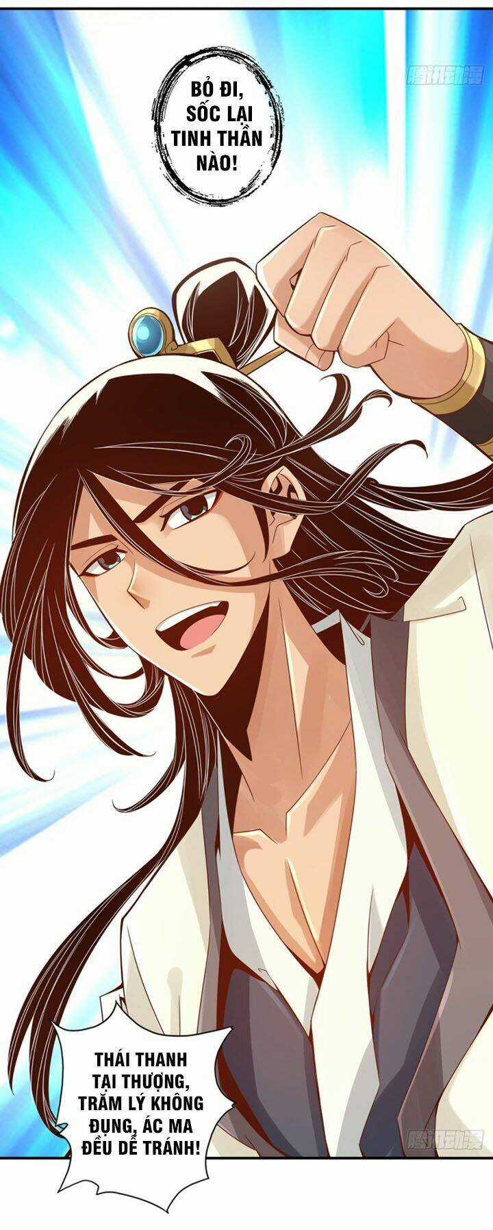 Sư Huynh Của Ta Quá Cẩn Thận Rồi Chapter 12 trang 11