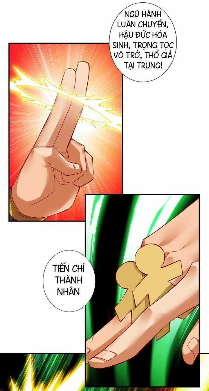 Sư Huynh Của Ta Quá Cẩn Thận Rồi Chapter 12 trang 16