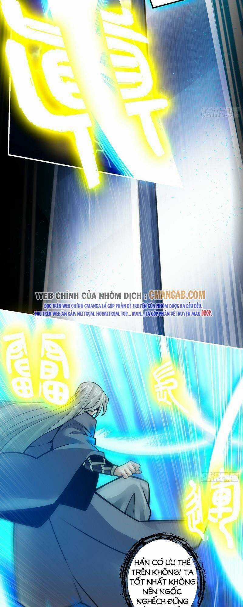 Sư Huynh Của Ta Quá Cẩn Thận Rồi Chapter 125 trang 26